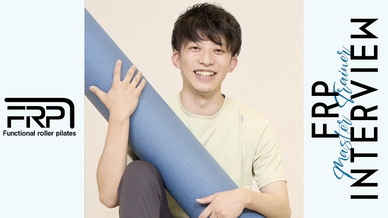 横尾卓弥FRPマスタートレーナー